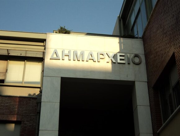 DHMARXEIO Ψηφίστηκε η τροπολογία με τις αλλαγές στις αρμοδιότητες επιτροπών των δήμων