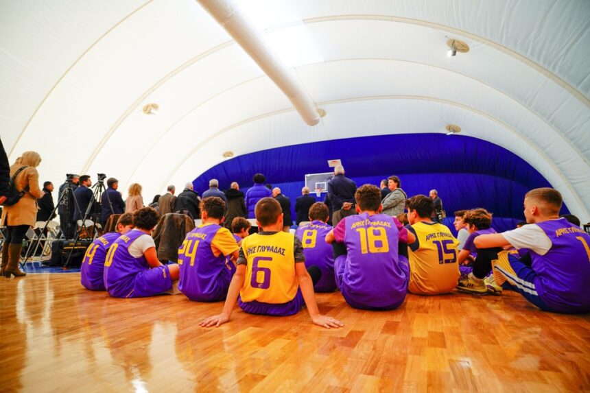 Το γήπεδο μπάσκετ «μπαλόνι» εγκαινιάστηκε στη Γλυφάδα
