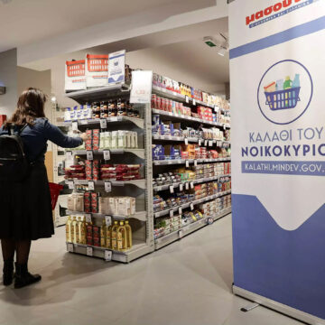 KALATHI NOIKOKYRIOY Ερευνα για το καλάθι του νοικοκυριού
