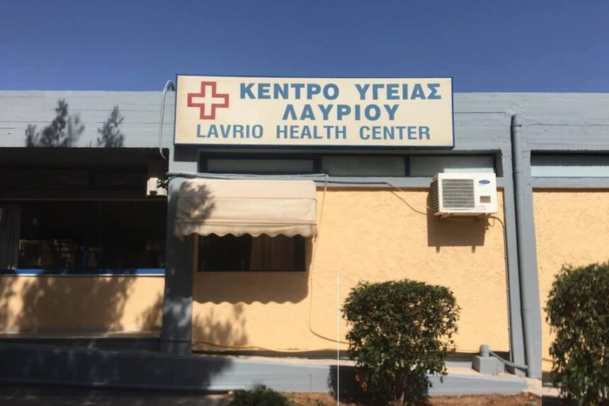 Ελλειψη ιατρικού προσωπικού στο Κέντρο Υγείας Λαυρίου