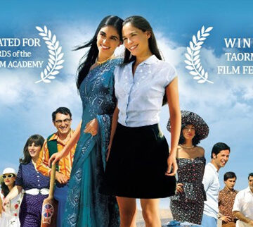 «Στην άκρη του κόσμου αριστερά» του Ισραήλ στη Δροσιά