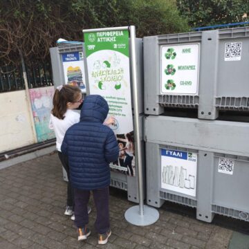 Μεγάλη συμμετοχή των σχολείων στο πρόγραμμα