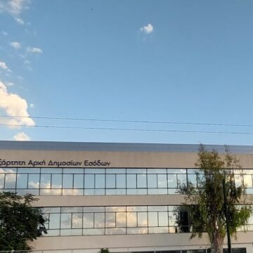 MOSXATO_AADE Eγκαίνια του νέου Ελεγκτικού Κέντρου της AAΔΕ