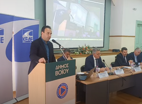 KEDE_POLITIKH PROSTASIA Hμερίδα για την Πολιτική Προστασία