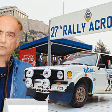 Σεμινάριο Οδικής Συμπεριφοράς