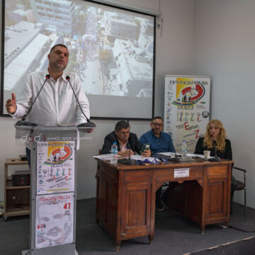 Δυνατά μηνύματα και έντονοι συμβολισμοί