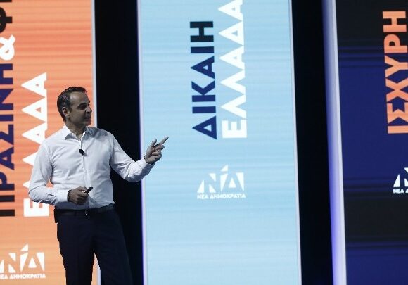 MHTSOTAKHS Το κυβερνητικό πρόγραμμα της Νέας Δημοκρατίας