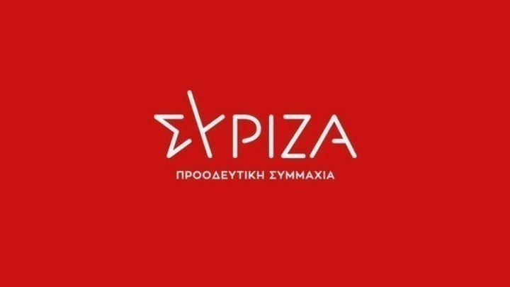 Το κυβερνητικό πρόγραμμα του ΣΥΡΙΖΑ-ΠΣ