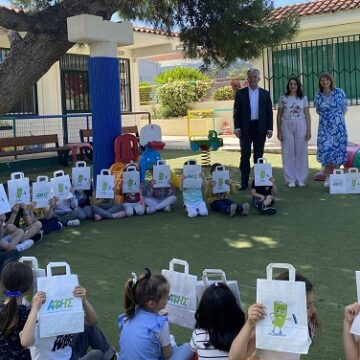 Βράβευση σχολείων για τη σχολική δράση «Πάμε Ανακύκλωση»