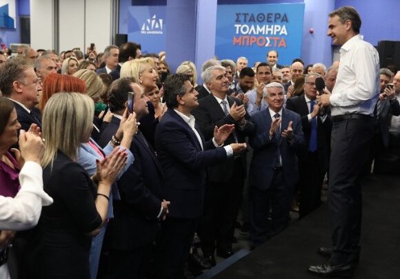 MHTSOTAKHS «Σταθερά, τολμηρά, μπροστά για αυτοδύναμη Ελλάδα»