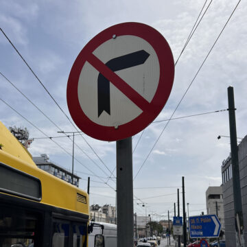 Συνεχίζεται η επιχείρηση «καθαρές πινακίδες»