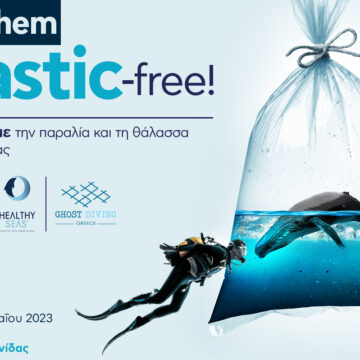 Δράση καθαρισμού της παραλίας Σαρωνίδας την Κυριακή 28 Μαΐου