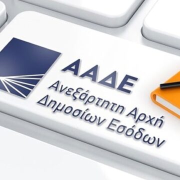 AADE Λουκέτα και πρόστιμα σε γνωστές ταβέρνες και εστιατόρια