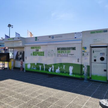 Eνα σπίτι Ανακύκλωσης στον Δήμο Ηρακλείου