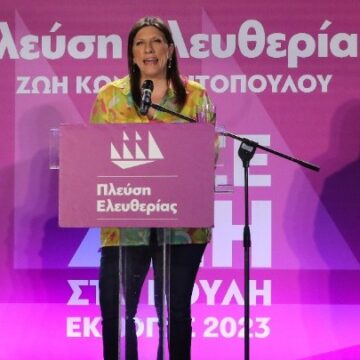 Κατάργηση βουλευτικής ασυλίας και νόμου περί ευθύνης υπουργών