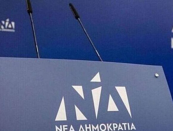 NEA DHMOKRATIA Ορίστηκε η Επιτροπή Εκλογικού Αγώνα της ΝΔ