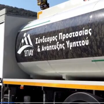 Δύο υπερσύγχρονες πυροσβεστικές υδροφόρες προστατεύουν τον Υμηττό