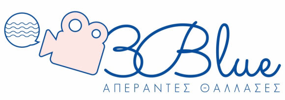 BBB_BLUE FESTIVAL Blue Festival στον Δήμο Βάρης Βούλας Βουλιαγμένης