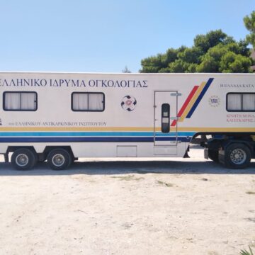 Δωρεάν εξετάσεις μαστογραφίας και τεστ Παπανικολάου