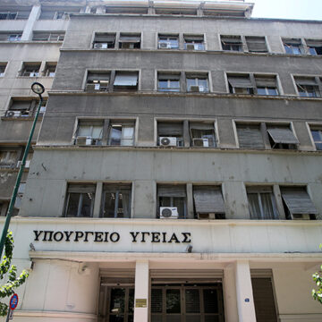 Σε δημόσια διαβούλευση το ν/σ του Υπ. Υγείας