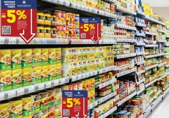 SUPER MARKET Μάχη για τις μειώσεις τιμών στα προϊόντα