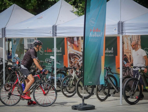 Το ΔΕΗ e-bike festival επιστρέφει