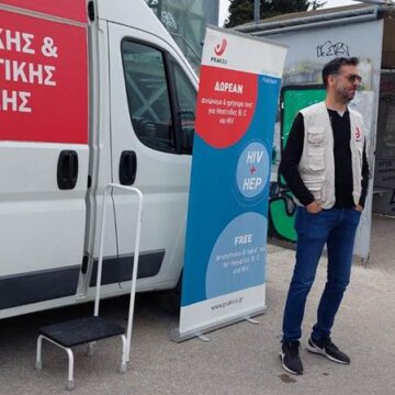 Εξετάσεις για τον HIV και τις Ηπατίτιδες B&C