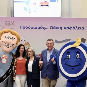 Προορισμός… Οδική Ασφάλεια!