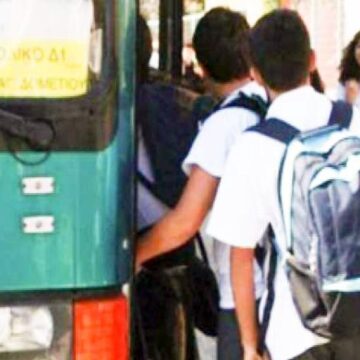 Ανακοίνωση σχετικά με τη μεταφορά μαθητών
