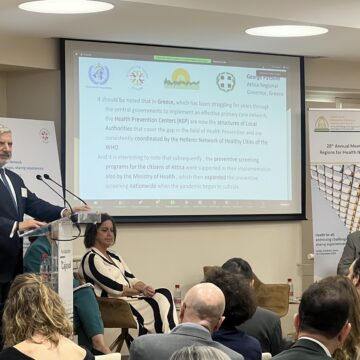 Ο Γ. Πατούλης στην ετήσια συνάντηση των Δικτύων Περιφερειών του ΠΟΥ