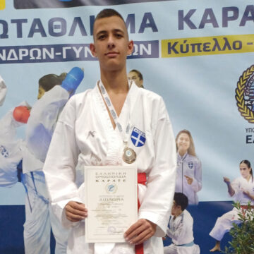 SARONIKOS_METALLIO KARATE Χάλκινο μετάλλιο στο Πανελλήνιο Πρωτάθλημα Καράτε Εφήβων-Νεανίδων για τον Γεώργιο Γιάμαλη