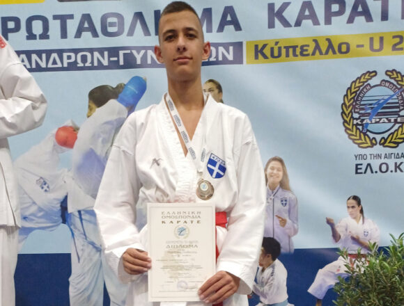 Χάλκινο μετάλλιο στο Πανελλήνιο Πρωτάθλημα Καράτε Εφήβων-Νεανίδων για τον Γεώργιο Γιάμαλη