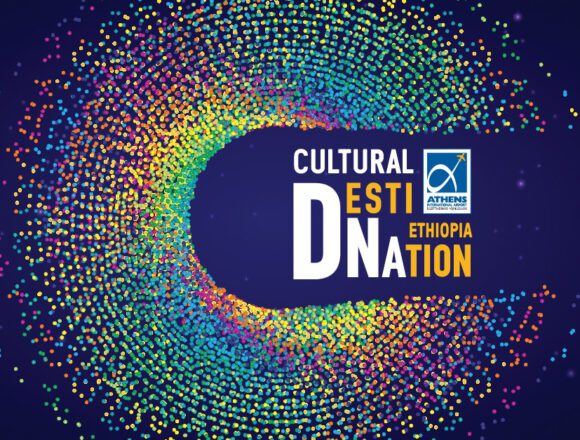 AERODROMIO_CULTURAL-DESTINATIONS-ETHIOPIA Νέες πολιτιστικές εμπειρίες: Δεύτερος προορισμός Αιθιοπία!