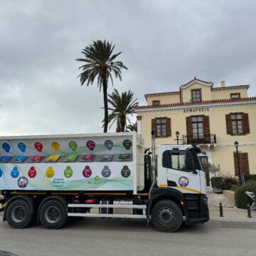 Ο Δήμος απέκτησε κινητό Πράσινο Σημείο