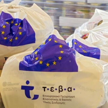 Η Περιφέρεια Αττικής στηρίζει τις ευάλωτες κοινωνικές ομάδες της διανέμοντας τρόφιμα & προϊόντα βασικής υλικής συνδρομής