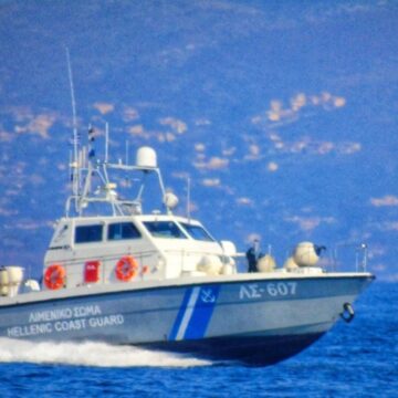 Αγνοείται 78χρονος από τις 9 Ιανουαρίου