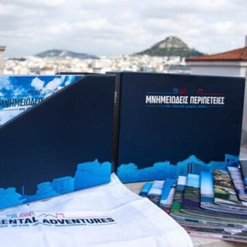 «Μνημειώδεις περιπέτειες στα ελληνικά μνημεία της UNESCO»