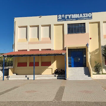 Εισαγγελική έρευνα για την εισβολή πατέρα στο Γυμνάσιο Καλυβίων