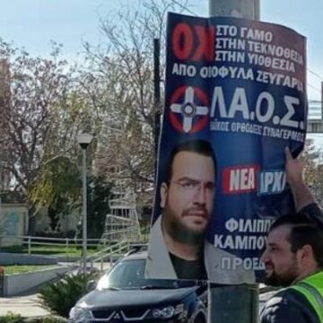 Μηδενική ανοχή στην αφισορύπανση από τον Ν. Χαρδαλιά
