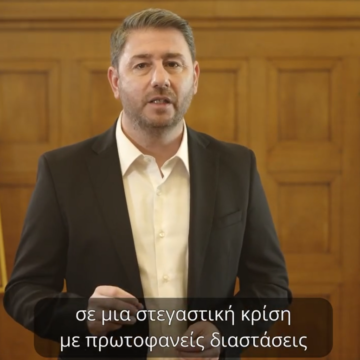 Το ακριβότερο δικαίωμα στην Ελλάδα είναι η στέγαση