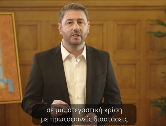 ANDROYLAKHS_STEGASH Το ακριβότερο δικαίωμα στην Ελλάδα είναι η στέγαση