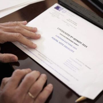 Ενεργοποιήθηκε η ηλεκτρονική πλατφόρμα επιστολικής ψήφου