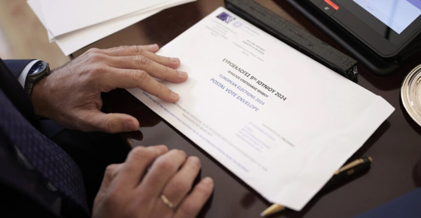 Ενεργοποιήθηκε η ηλεκτρονική πλατφόρμα επιστολικής ψήφου