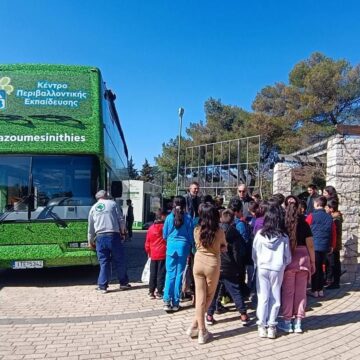 Το λεωφορείο της ανακύκλωσης κάνει στάση στον Δήμο