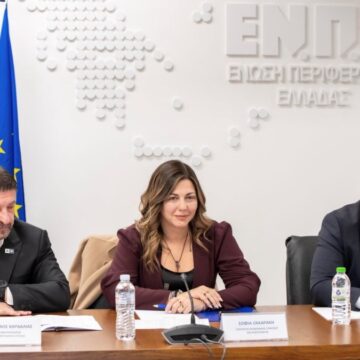 Παρουσίαση του Εθνικού Σχεδίου Δράσης για το Δημογραφικό