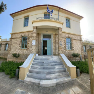 Εγκαίνια του 1ου Δημοτικού Σχολείου ως Πολυχώρου Πολιτισμού