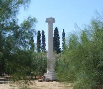 Διάλεξη με θέμα το Τρόπαιο στον Μαραθώνα