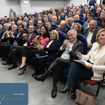 Εκδήλωση για τα 50 χρόνια από την ίδρυση της Νέας Δημοκρατίας
