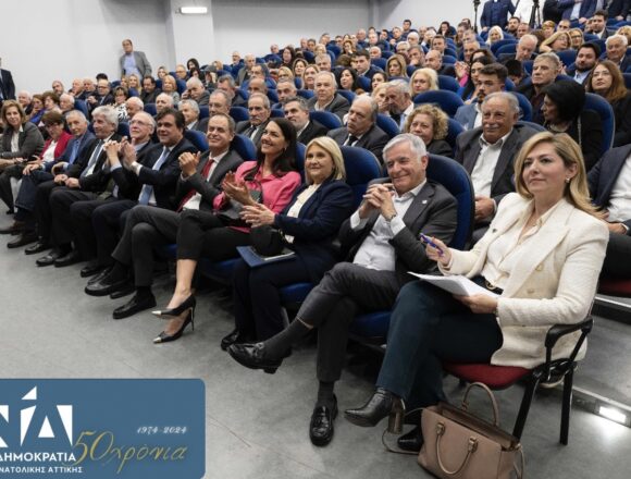 50 XRONIA ND (1) Εκδήλωση για τα 50 χρόνια από την ίδρυση της Νέας Δημοκρατίας