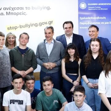 Σειρά μέτρων για την καταπολέμηση του bullying στα σχολεία